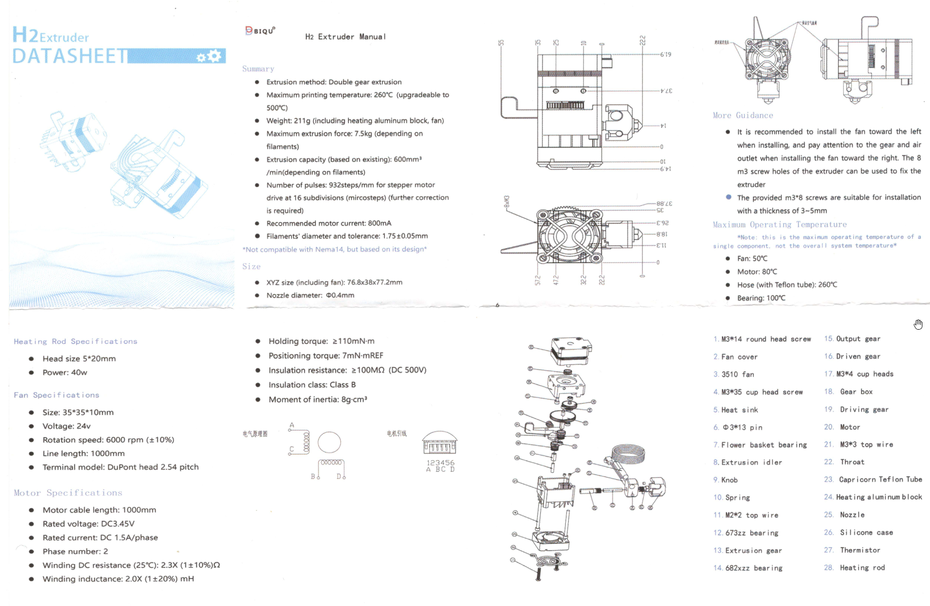 BIQU H2 manual